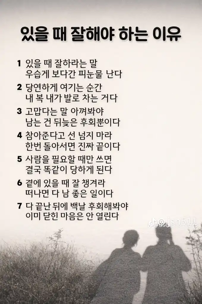 20260309110758d4cbbbc92651a5823fc9b058d964d602.png