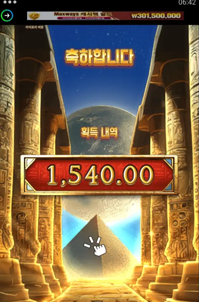 202603161616431773645323738.jpg