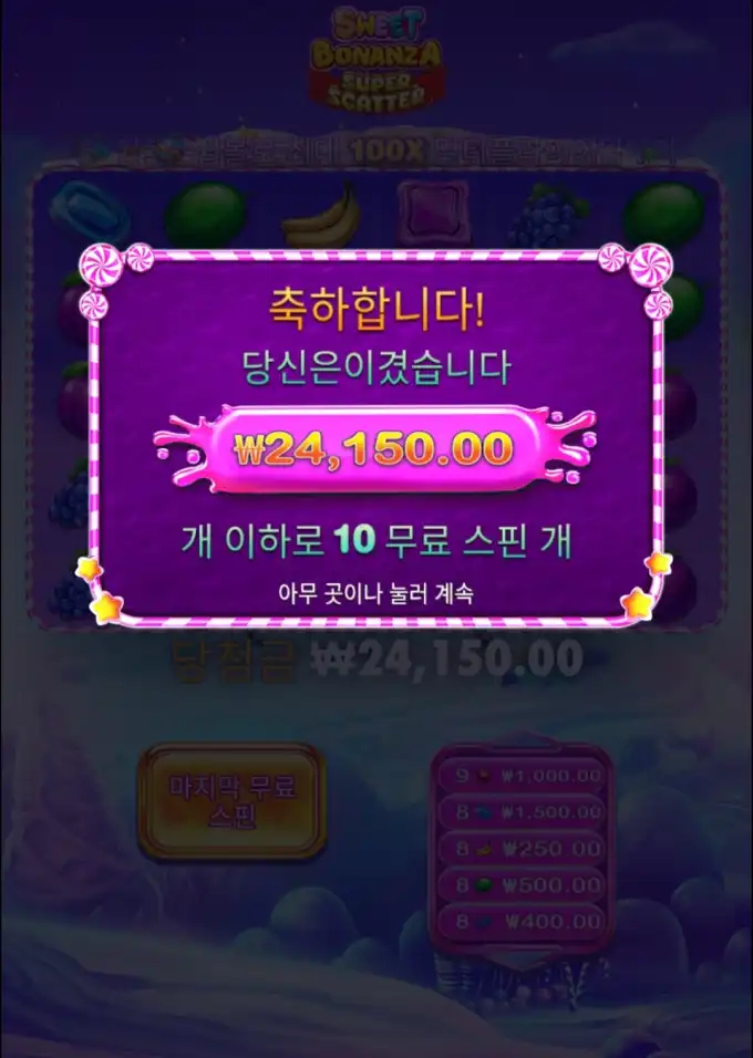 20260307100039Screenshot_20260306_205254_SamsungInternet.jpg