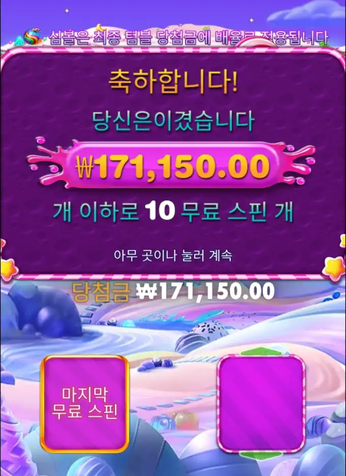20260303183401Screenshot_20260303_182133_SamsungInternet.jpg