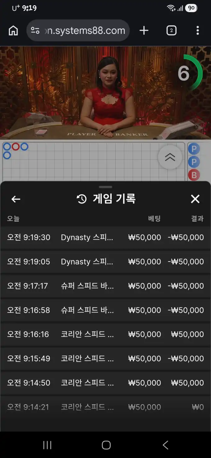 20260430092042Screenshot_20260430_091943_Chrome.jpg