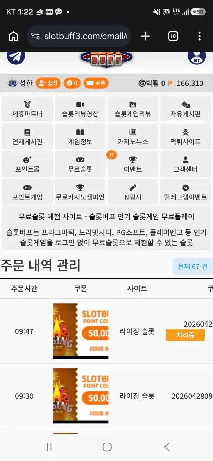 20260428133643Screenshot_20260428_132255_Chrome.jpg