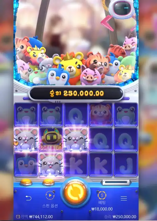 202604130209567PlushieFrenzy.png