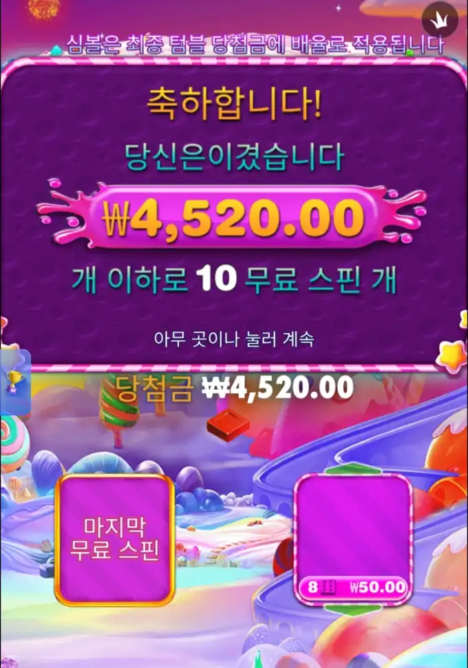 20260403152706Screenshot_20260403_151246_SamsungInternet.jpg