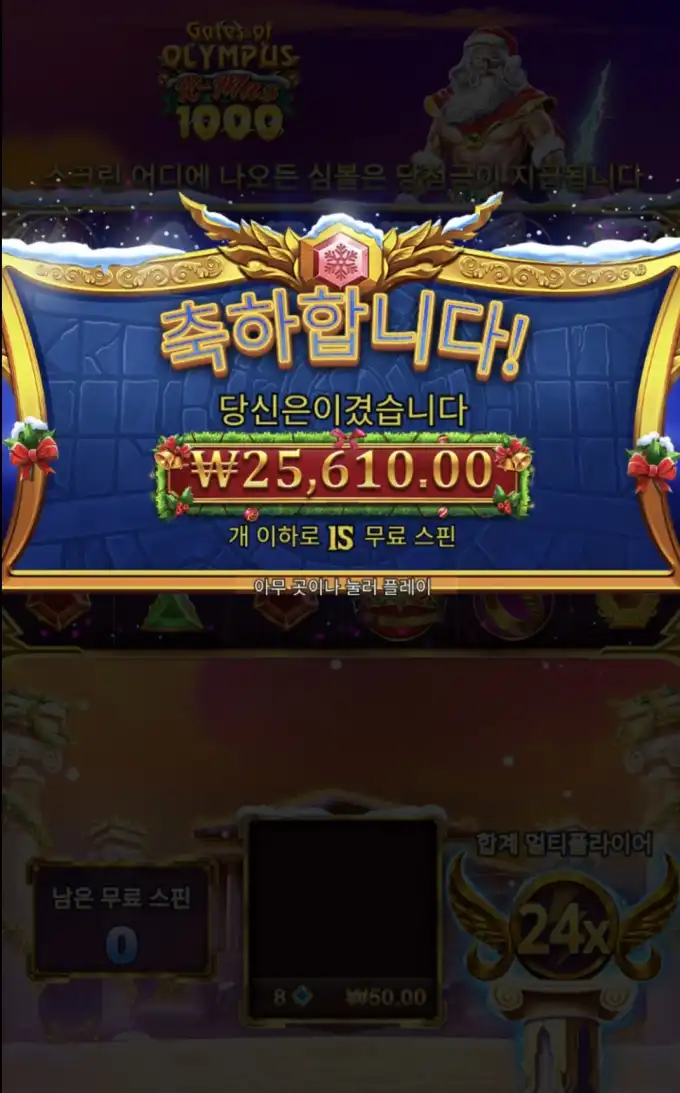 20260414153541Screenshot_20260413_231927_SamsungInternet.jpg
