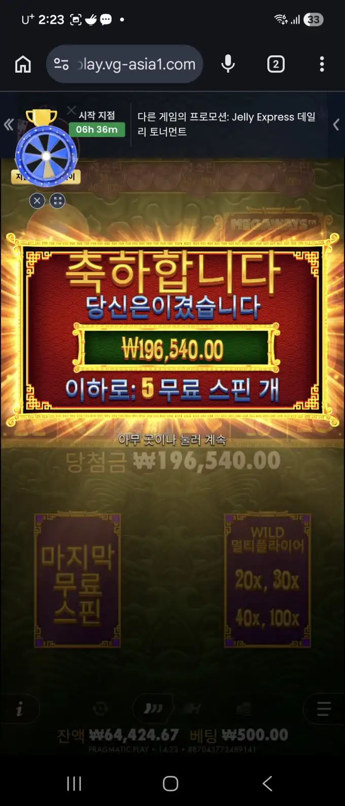20260429065409Screenshot_20260428_142310_Chrome.jpg