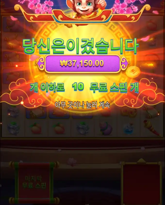 20260422192301Screenshot_20260422_192113_Chrome.jpg