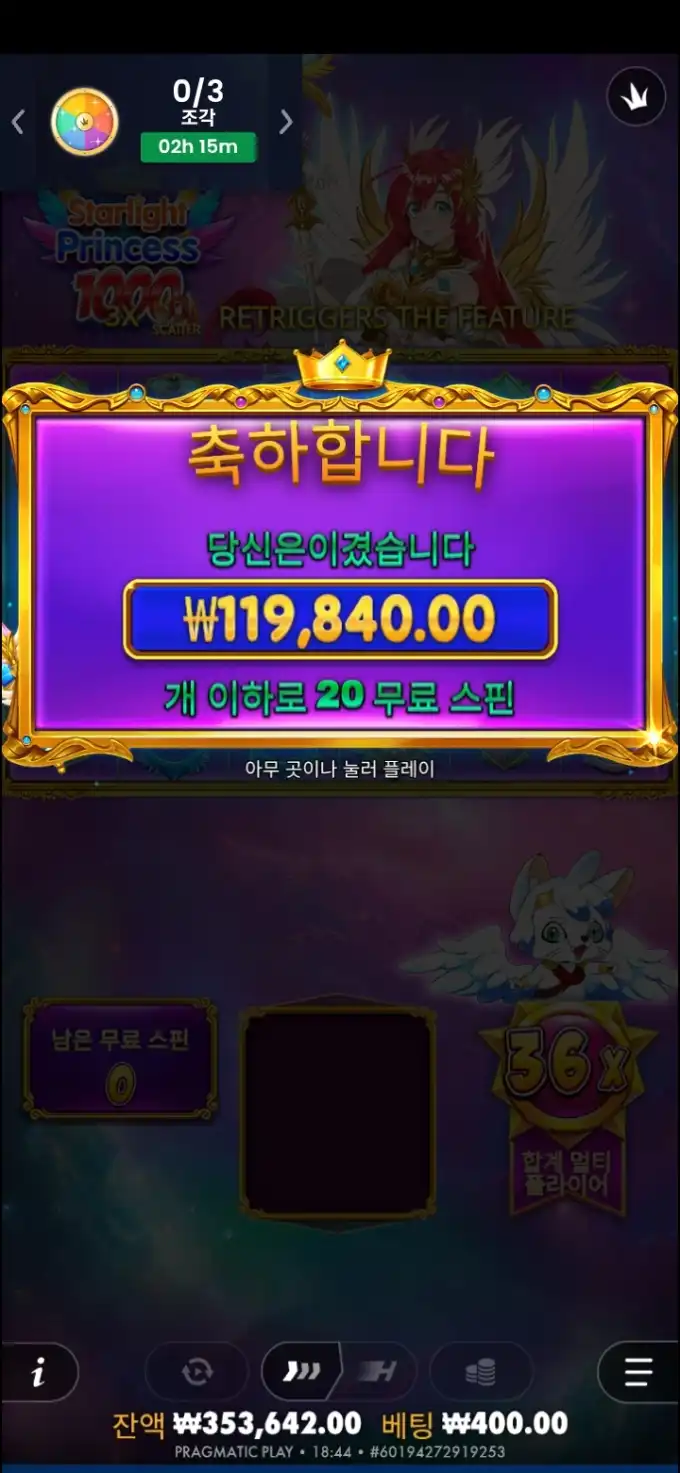 20260413192330Screenshot_20260413_184441_Chrome.jpg