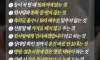 무례하다고 욕먹는 헹동