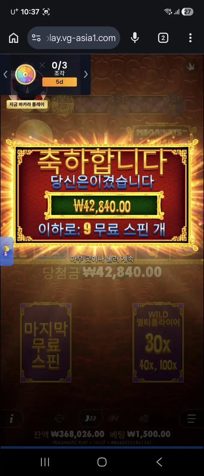 20260415113033Screenshot_20260415_103729_Chrome.jpg