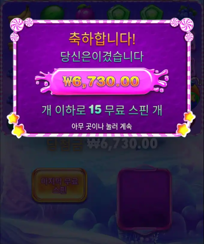 20260418130435Screenshot_20260418_130215_Chrome.jpg