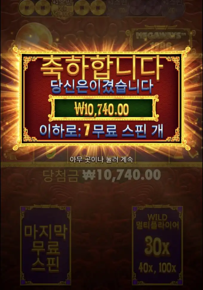 20260413132923Screenshot_20260413_130744_Chrome.jpg