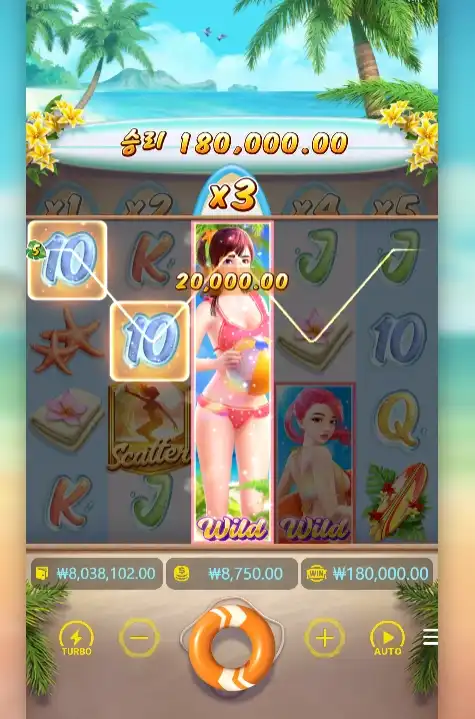 202604220008203BikiniParadise.png