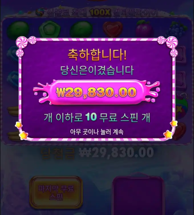20260403125521Screenshot_20260403_103727_Chrome.jpg