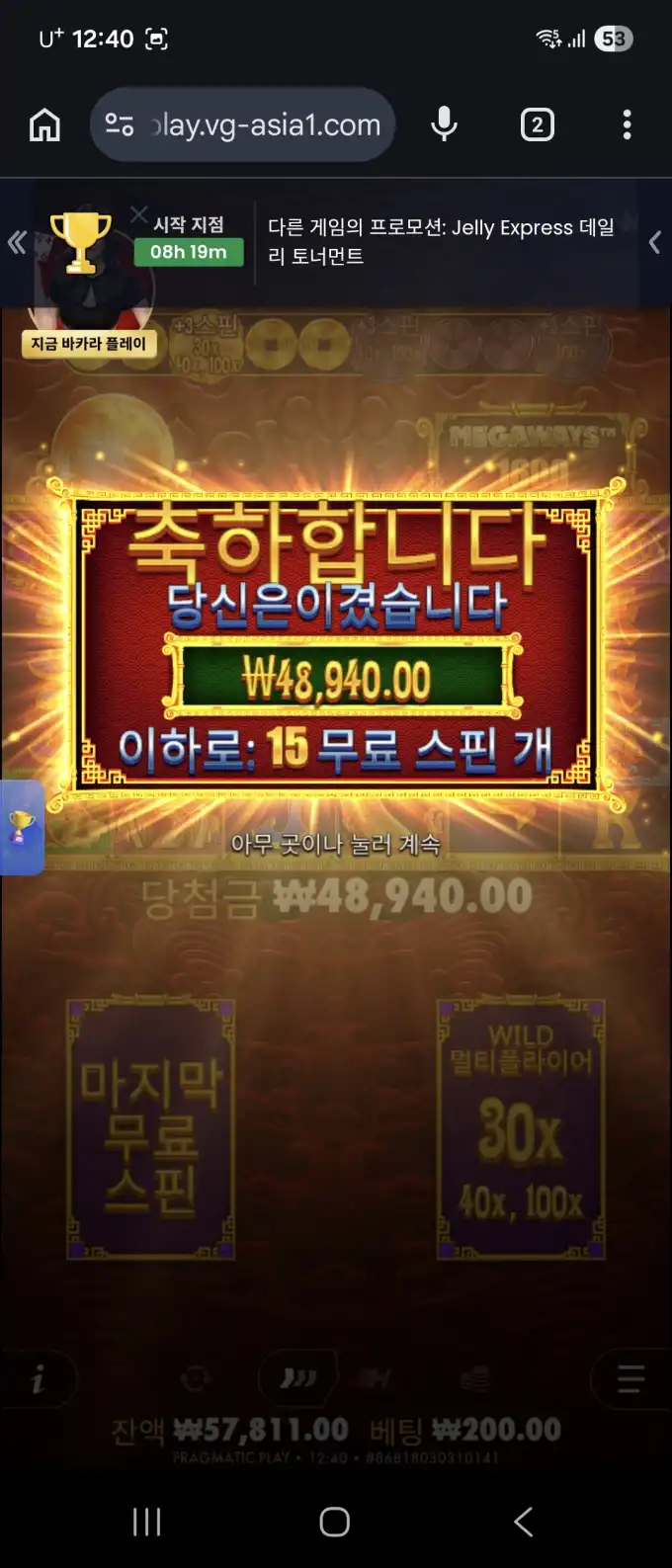 20260424075540Screenshot_20260423_124057_Chrome.jpg