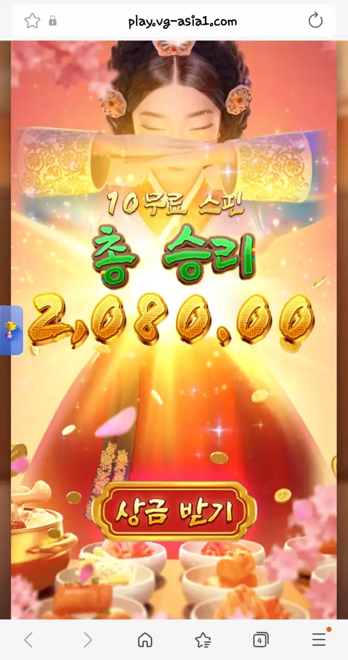 20260403162554Screenshot_20260403_155740_SamsungInternet.jpg