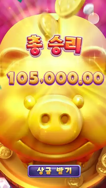 202604282051023행운의피기.png