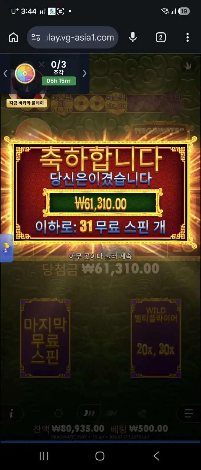 20260415001618Screenshot_20260413_154435_Chrome.jpg
