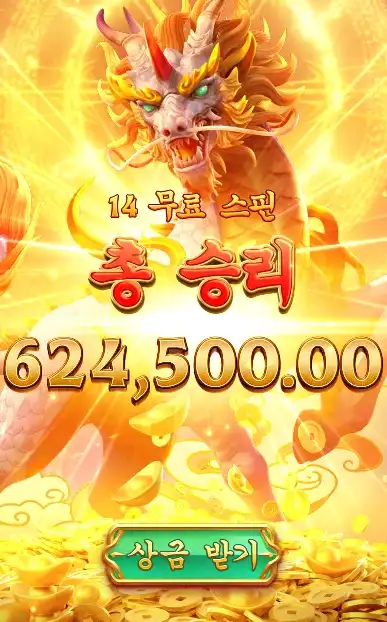 202604262050053기린의길.png
