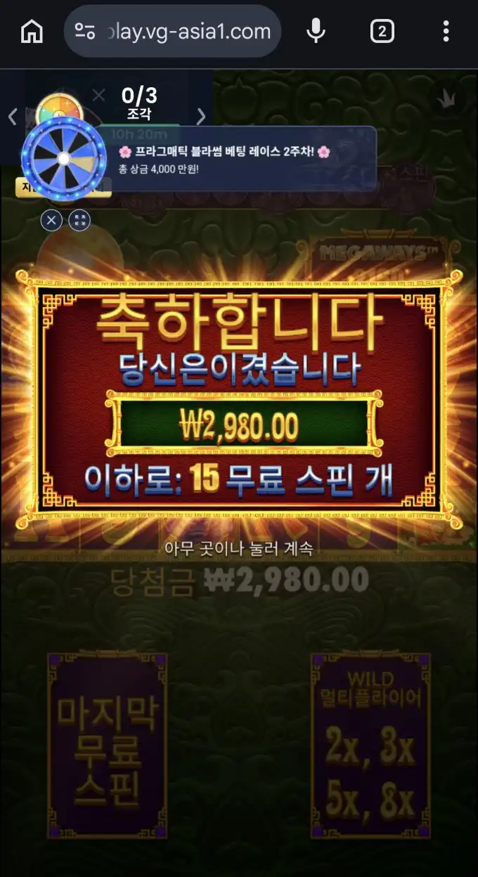 20260406210641Screenshot_20260406_103933_Chrome.jpg