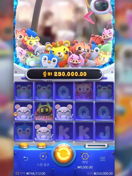 202604190100249PlushieFrenzy.png