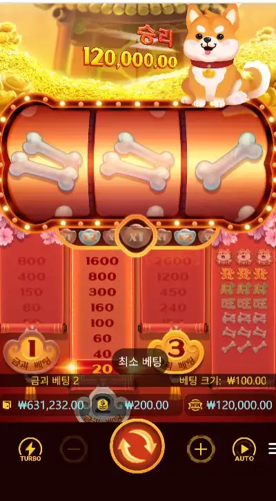 202604040104082WinWinWon.png