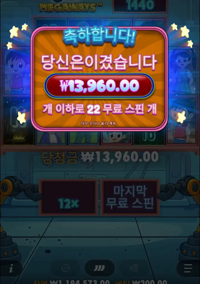 20260426003833Screenshot_20260426_003601_Chrome.jpg