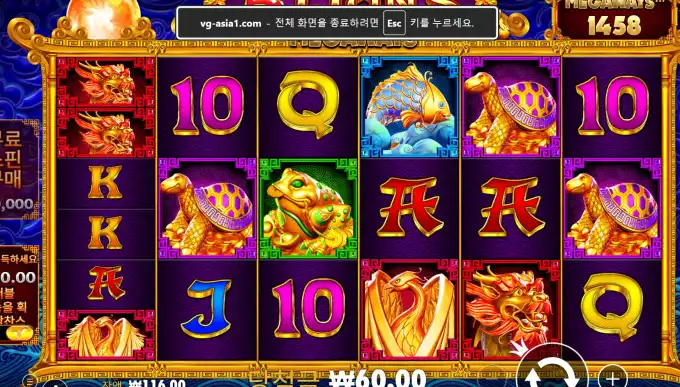 20260427023344스크린샷105.png