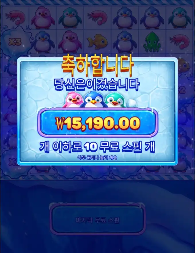 20260423103618Screenshot_20260423_100206_Chrome.jpg