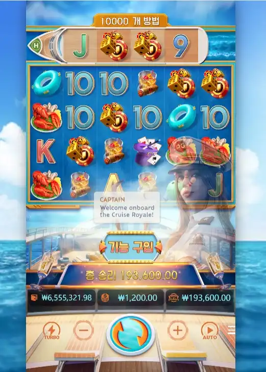 202604120106383CruiseRoyale.png