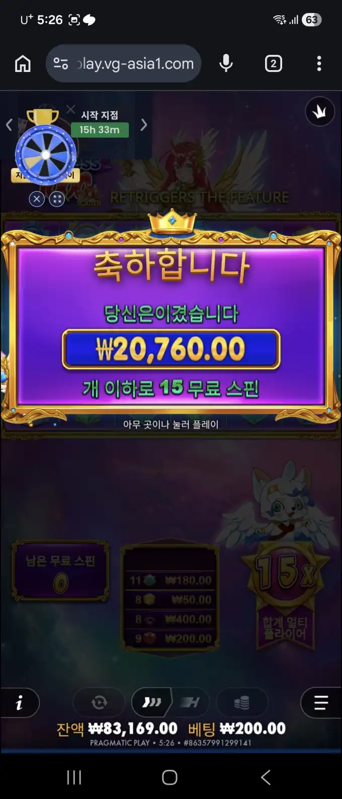 20260413071633Screenshot_20260413_052657_Chrome.jpg