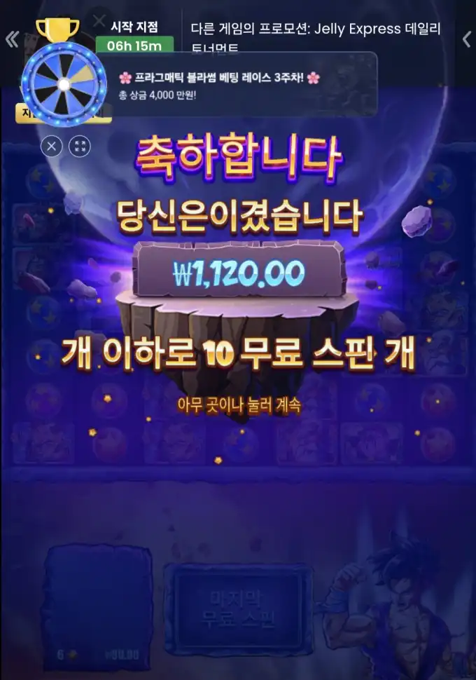 20260412170356Screenshot_20260412_144431_SamsungInternet.jpg