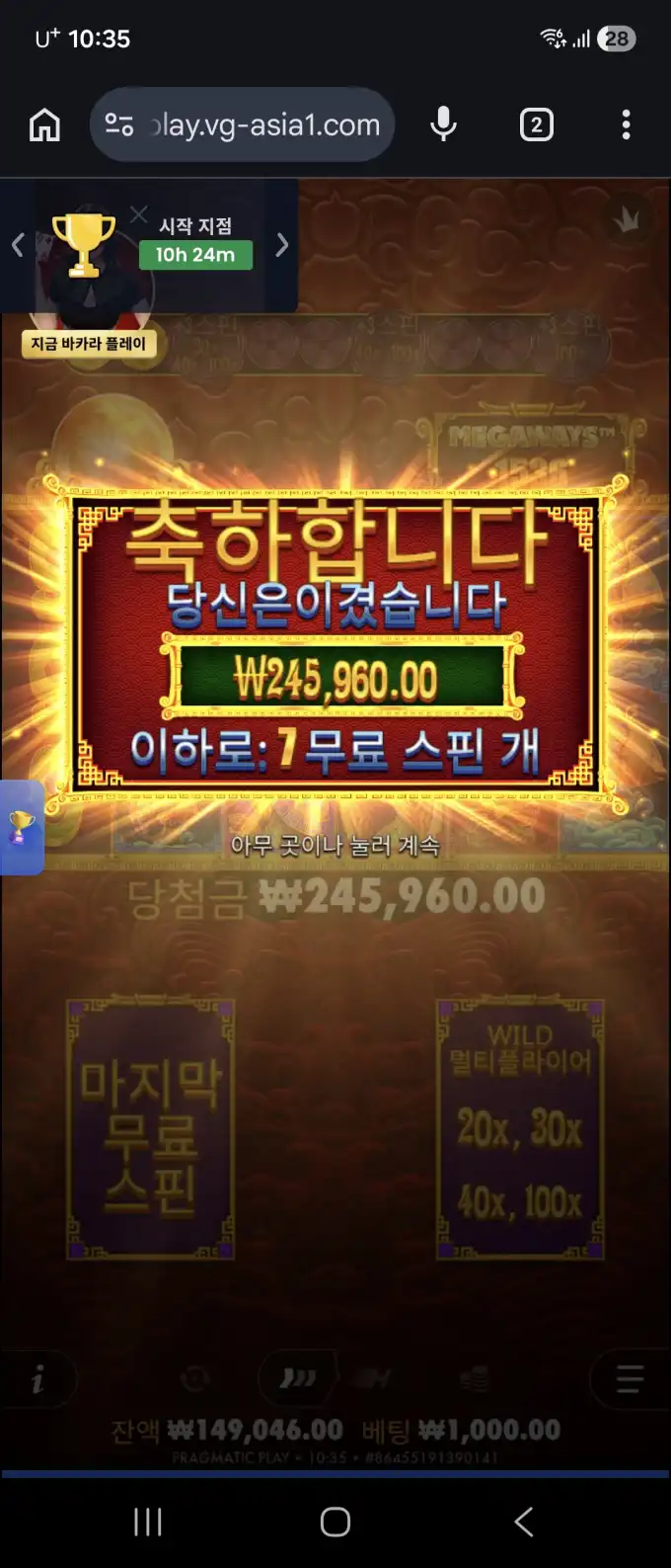 20260415112927Screenshot_20260415_103519_Chrome.jpg