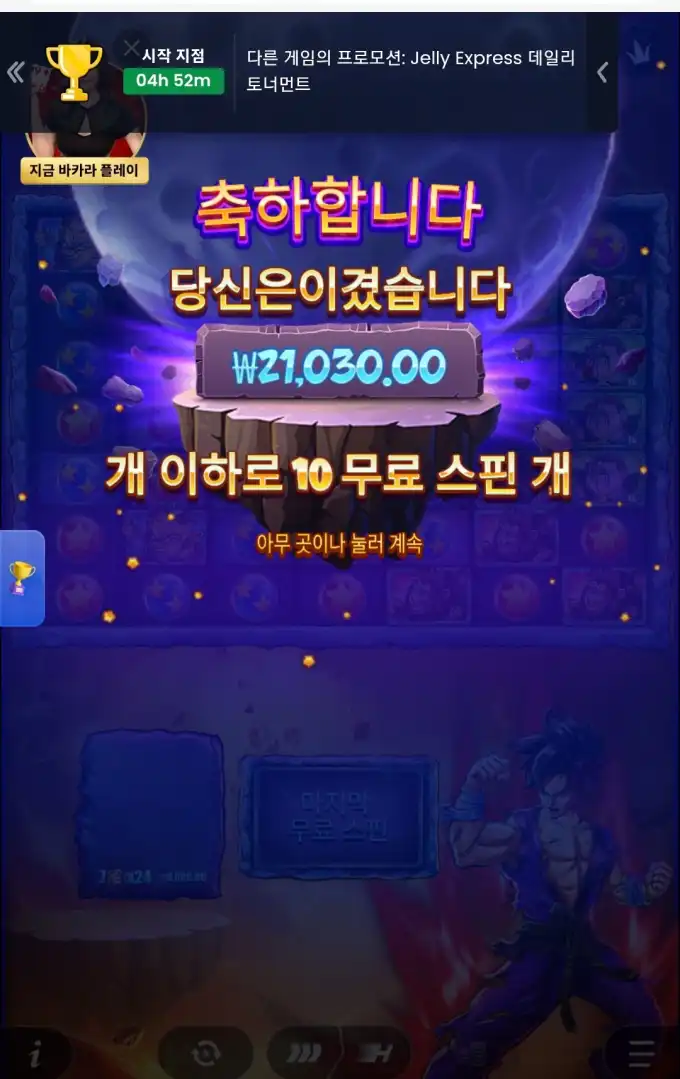 20260406220939Screenshot_20260406_160745_SamsungInternet.jpg
