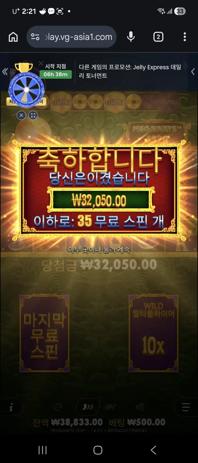 20260429065327Screenshot_20260428_142147_Chrome.jpg