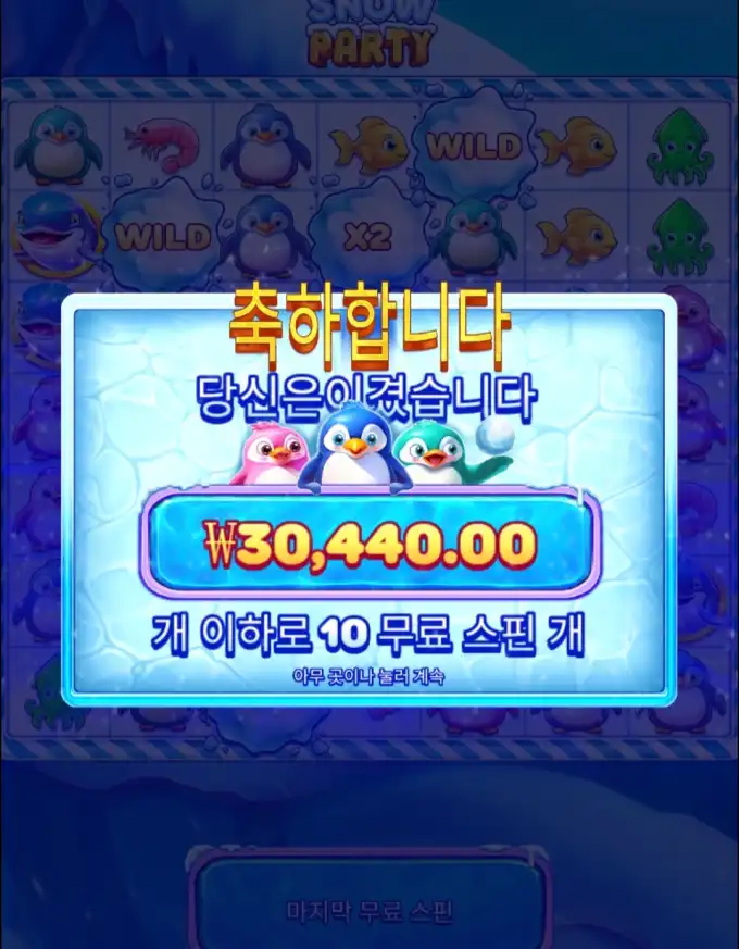 20260423103536Screenshot_20260423_100058_Chrome.jpg