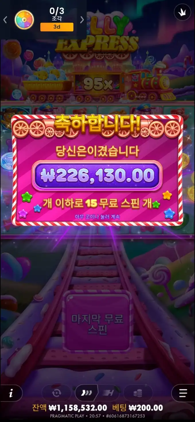 20260418004654Screenshot_20260417_205750_Chrome.jpg