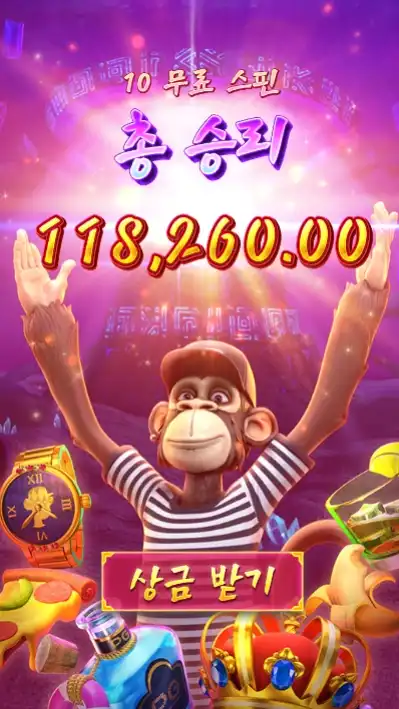 202604300004155wildApe3258.png