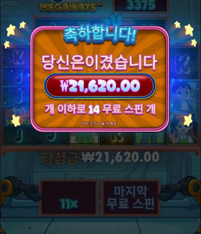 20260417104455Screenshot_20260417_103938_Chrome.jpg