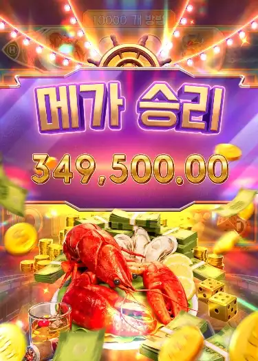 202604151915423크루즈로얄.png