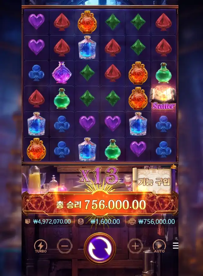 20260418012027MysticPotion.png