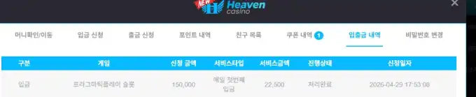 20260429191433화면캡처20260429191230.png