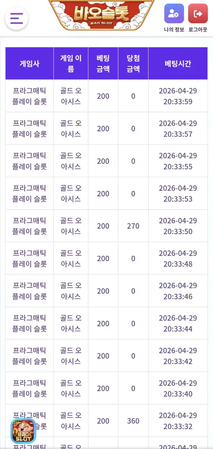 20260429203611Screenshot_20260429_203438_Chrome.png
