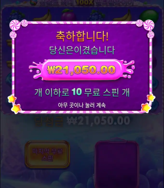 20260403125221Screenshot_20260403_103550_Chrome.jpg