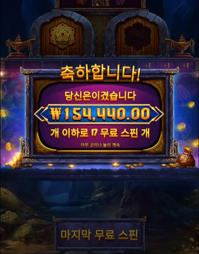 20260418181429Screenshot_20260418_160641_Chrome.jpg