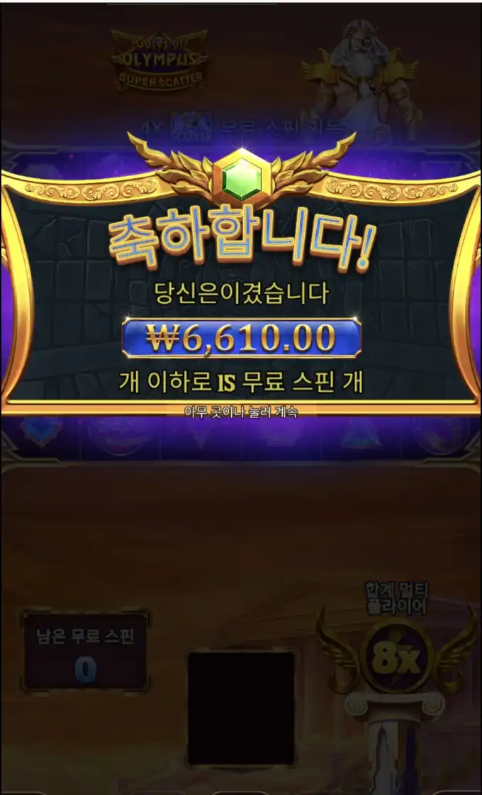 20260421120857Screenshot_20260407_164847_SamsungInternet.jpg