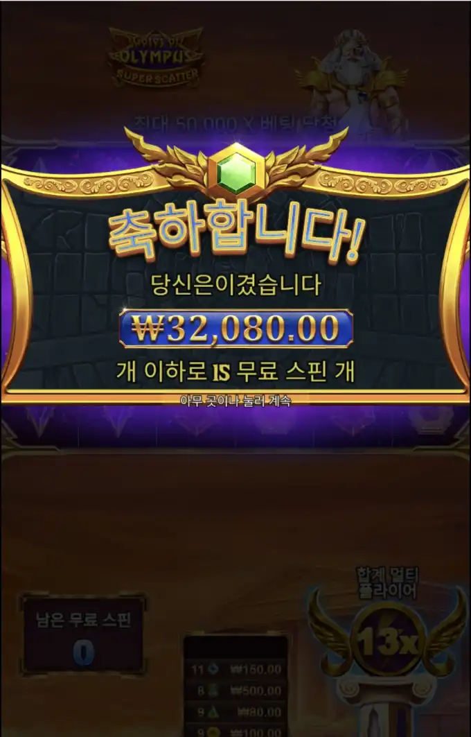 20260412082651Screenshot_20260410_170741_SamsungInternet.jpg