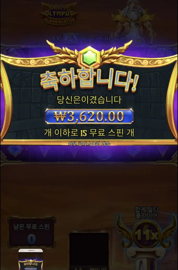 20260413093624Screenshot_20260413_093404_SamsungInternet.jpg