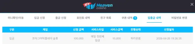 20260426201641화면캡처20260426201556.png