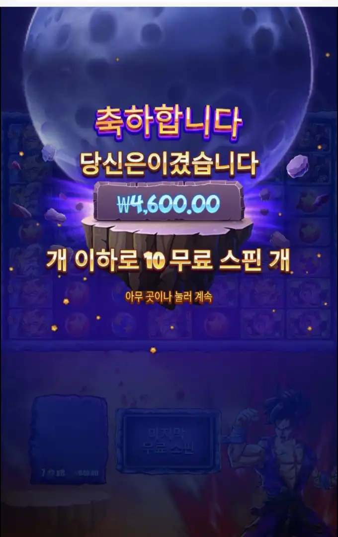 20260416092957Screenshot_20260416_004140_SamsungBrowser.jpg